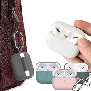 【NISDA】for AirPods Pro 藍牙矽膠輕薄型保護套