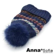 【AnnaSofia】大球加厚保暖毛線毛帽-繽彩層色 現貨(藏藍系)