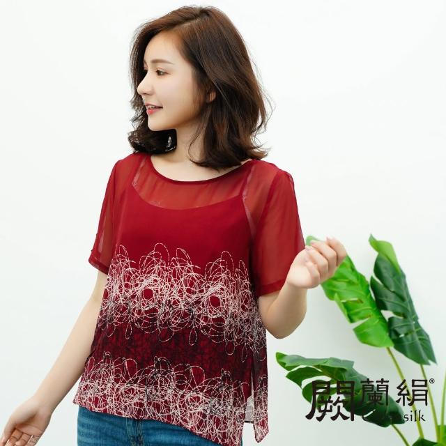 【Chlansilk 闕蘭絹】滿滿線圈蠶絲雙縐兩件式上衣