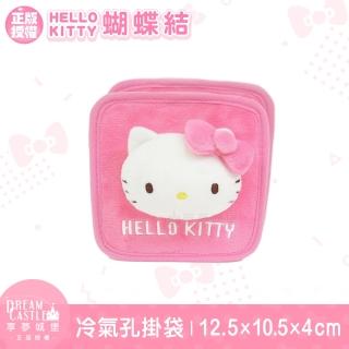 【享夢城堡】汽車冷氣孔掛袋(HELLO KITTY 蝴蝶結-粉)