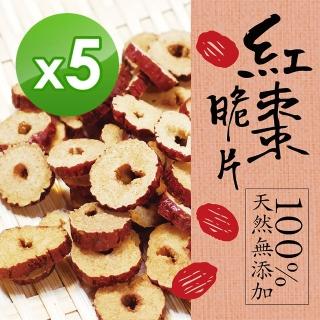 【惠香】紅棗脆片5罐組(160g/罐)