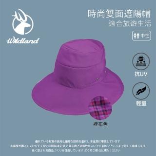 【Wildland 荒野】中性 時尚雙面遮陽帽-紫羅蘭 W1016-29(遮陽帽/漁夫帽/帽子/遮陽/防曬/戶外/旅遊)