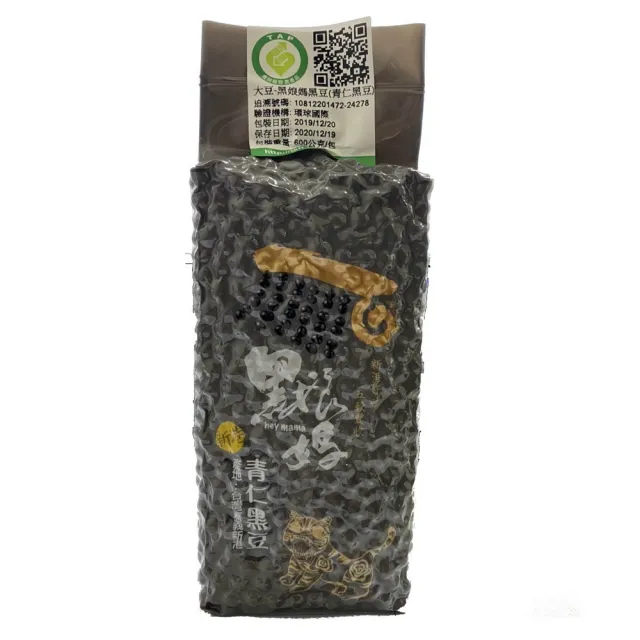 【農會】黑娘媽-青仁黑豆600g(產銷履歷)