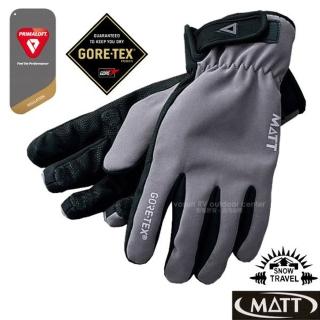 【西班牙 MATT】新款 美國軍工頂級 Gore-Tex 止滑防風防水透氣手套(AR-75 灰)
