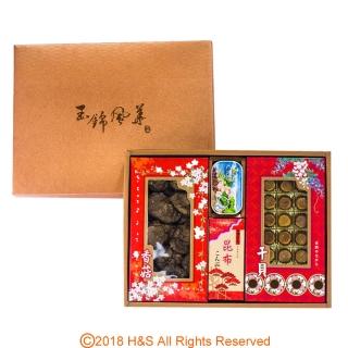 【瀚軒】玉錦風華禮盒B(南北貨禮盒/年節伴手禮盒)