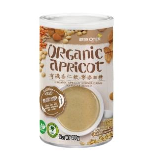 【OTER 歐特】有機杏仁飲-零新增糖(400g/罐)