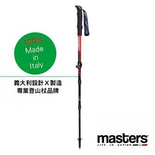 【義大利MASTERS】Speedster Alu 超短鋁合金登山杖(紅 1入)
