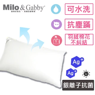 【Milo&Gabby】動物好朋友-超細纖維防蹣抗菌銀離子mini枕心(兒童枕防蹣枕水洗枕_組合不單賣)