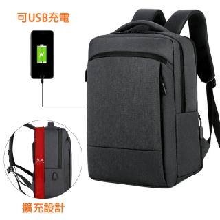 【CS 嚴選】商務科技可充電擴充設計休閒旅行15.6吋筆電大容量拉桿帶雙肩包後揹包CShonor08106