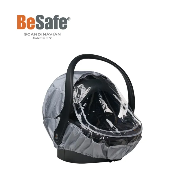 【BeSafe】提籃雨遮罩2.0