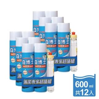 【白博士】廚房除菌泡沫清潔劑600ml*12入贈白熊洗碗精300g*6組(箱購)