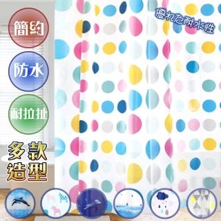 【APEX】時尚加厚型防水浴簾-7款可選(買一送一)