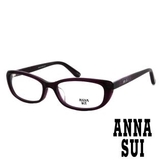 【ANNA SUI 安娜蘇】時尚透視造型平光眼鏡(紫色 AS581718)