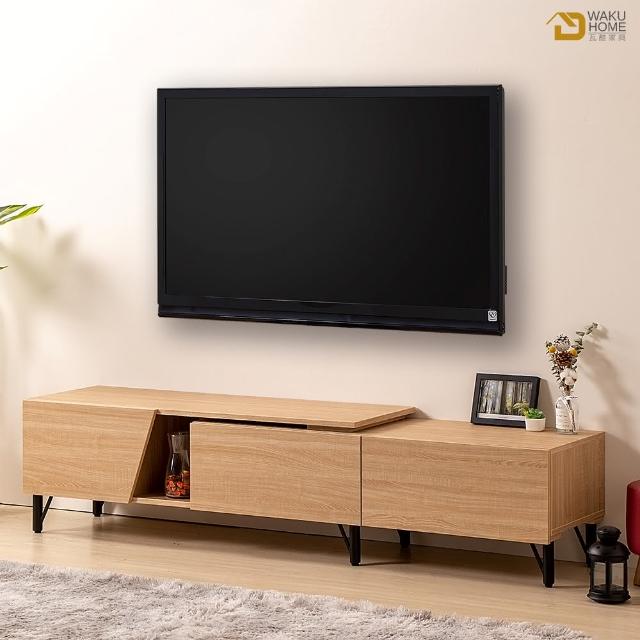 【WAKUHOME 瓦酷家具】GRACE 北歐栓木5.6尺-7尺伸縮電視櫃 B001-588