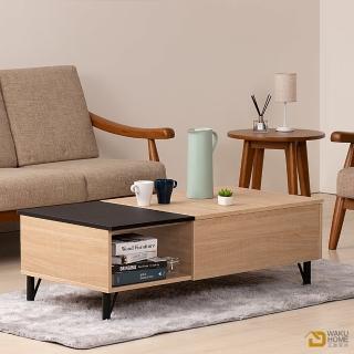 【WAKUHOME 瓦酷傢俱】GRACE 北歐栓木4尺多功能大茶几 B001-584