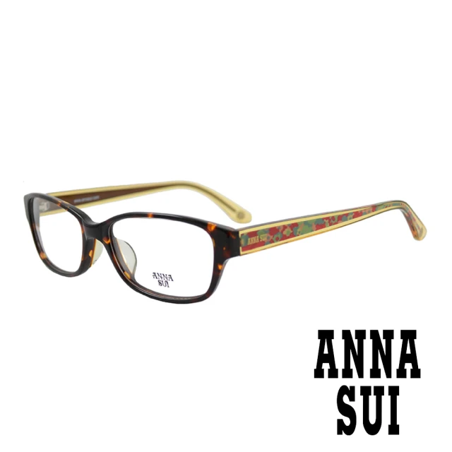 ANNA SUI 安娜蘇 波西米亞印花光學眼鏡(琥珀 AS587-101)