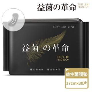 【益菌革命】益菌棉柔護墊17cm(30片/包)
