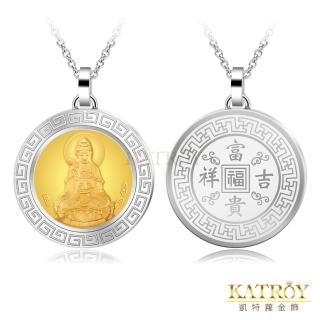 【KATROY】黃金項鍊．新年禮物(觀世音菩薩)