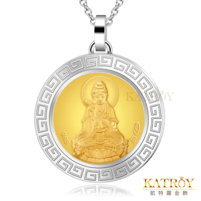 【KATROY】黃金項鍊．新年禮物(觀世音菩薩)