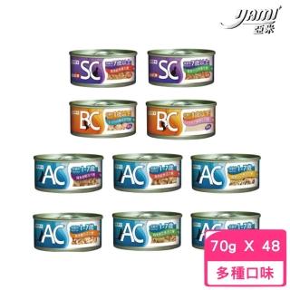 【YAMIYAMI 亞米亞米】3C階段機能貓罐 70g*48罐組(貓罐/貓副食/成貓/幼貓/熟齡貓)
