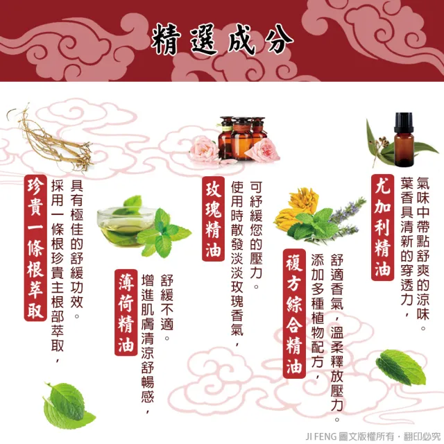 【金牌】金門ㄧ條根精油霜100ml(3入組)