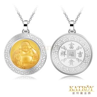 【KATROY】黃金項鍊．新年禮物(彌勒佛)