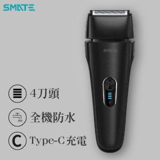 【SMATE須眉】旗艦4系列刮鬍刀-黑 Type-C快充全機水洗四刀頭(ST-W482)