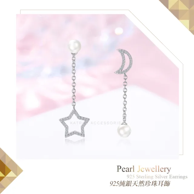 【KATROY】天然珍珠．母親節禮物．純銀耳環(6.0-6.5mm)