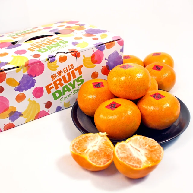 家購網嚴選 台中東勢茂谷柑 4斤x2盒 27A(11~12粒