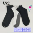 【O&O Diamond】台灣製休閒襪8雙送8雙(休閒襪量販組)