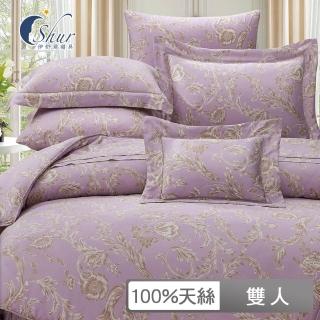 【ISHUR 伊舒爾】60支 100%天絲四件式兩用被床包組 佩納亞-紫(雙人)