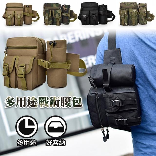 【RH】多用途迷彩戰術腰包(輕巧多用途側袋腰包)