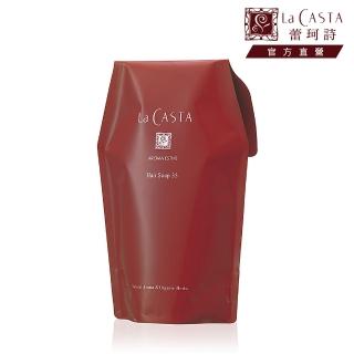 【La CASTA 蕾珂詩】沙龍級精油洗髮精補充包#35滋潤型 600ml(迷迭香調)