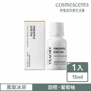 【伊聖詩】一日茶道TEAORY 鳳梨冰茶複方精華15ml