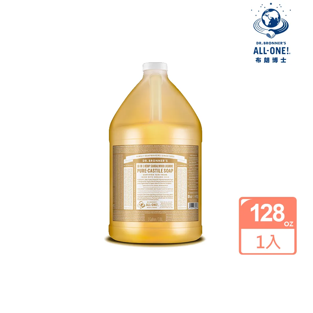 【Dr.Bronner’s 布朗博士】檀香茉莉潔膚露(128oz/3.8L)