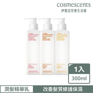 【伊聖詩】一日茶道TEAORY 潤髮精華乳300ml(多款任選/菊花普洱修護/蜂蜜烏龍潤色/皇家胭脂保濕)