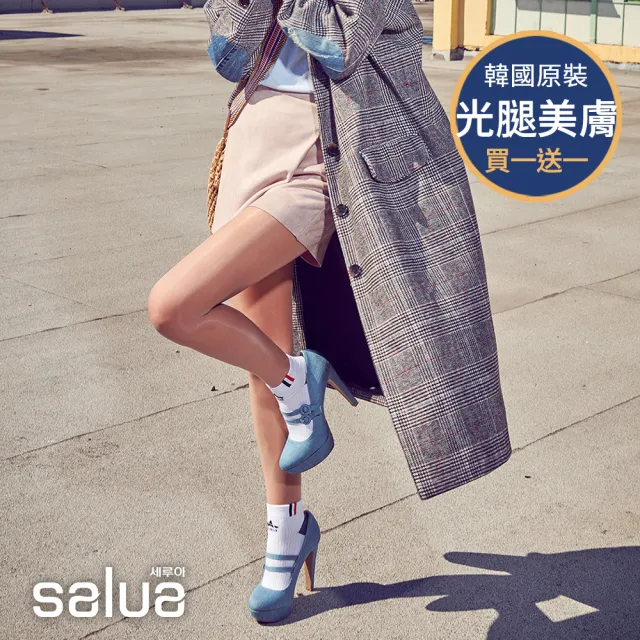 【salua 韓國進口】鍺能量250M美膚塑身褲襪(買一送一超值組)