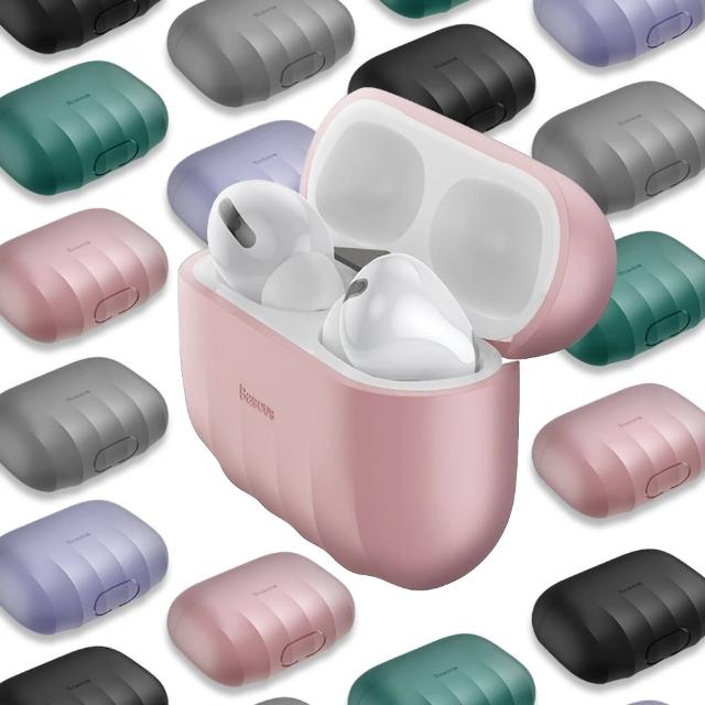 【BASEUS】倍思 for Airpods Pro 品味貝殼紋矽膠保護套