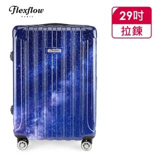 【Flexflow】璀璨星空 29吋 可擴充拉鍊 智慧測重 防爆拉鍊旅行箱(裡爾系列)