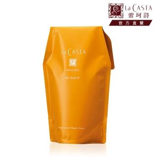 【La CASTA 蕾珂詩】沙龍級精油洗髮精補充包#48逆齡型 600ml(茉莉花香調)