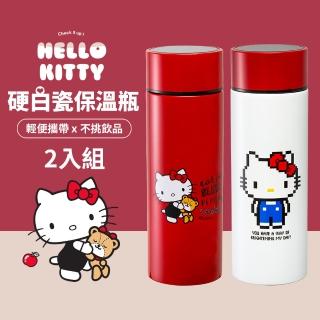 2入組 Hello Kitty 硬白瓷不鏽鋼保溫杯 350ML(三麗鷗授權 陶瓷保溫杯)(保溫瓶)