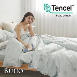 【BUHO】舒涼TENCEL天絲雙人四件式被套床包組(碧水緲色)