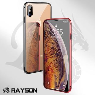 iPhone X XS 雙面金屬全包覆手機磁吸殼(iPhoneXS手機殼 iPhoneX手機殼)