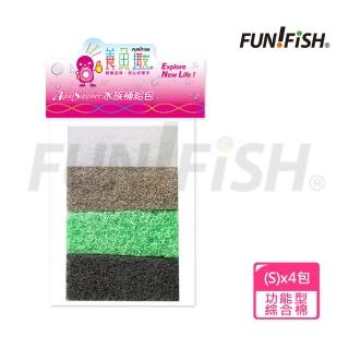 【FUN FISH 養魚趣】中小型外掛過濾器功能型綜合棉S*4包(白棉+吸氨棉+防藻棉+除亞硝酸棉)