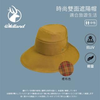 【Wildland 荒野】中性 時尚雙面遮陽帽-駱黃 W1016-33(遮陽帽/漁夫帽/帽子/遮陽/防曬/戶外/旅遊)