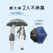 【好傘王】黑膠輕大傘 輕量傘 折疊傘 自動傘 雨傘(反光條/黑膠布/大傘面/不透光/抗UV/防曬/防潑水/防風)