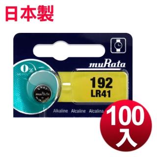 【日本製造muRata】公司貨 LR41 鈕扣型電池-100顆入