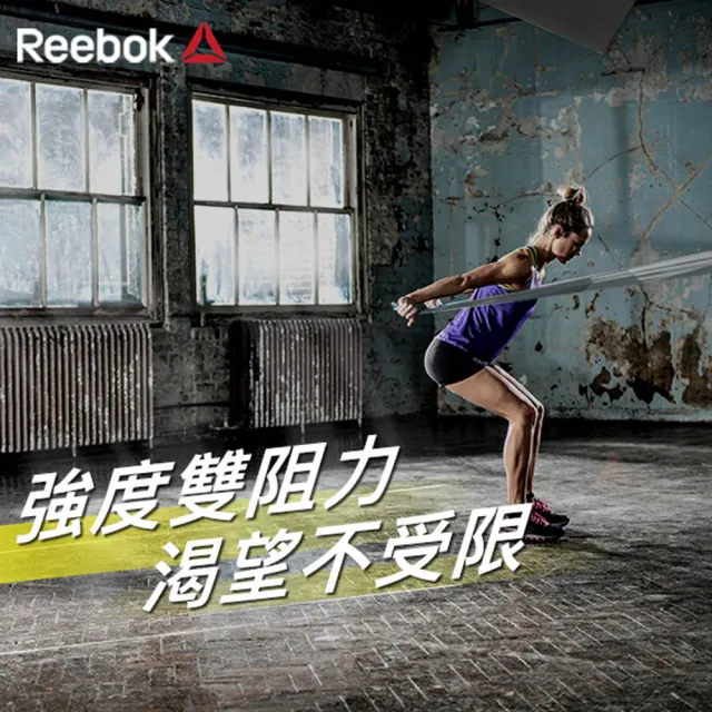 【REEBOK】彈力訓練帶2入-灰0.35mm+黑0.5mm(RATB-11034GR)