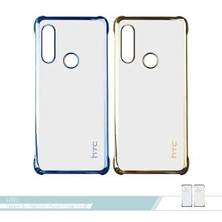 【HTC 宏達電】原廠Desire19+ 專用 原廠電鍍邊框保護殼(公司貨-盒裝)