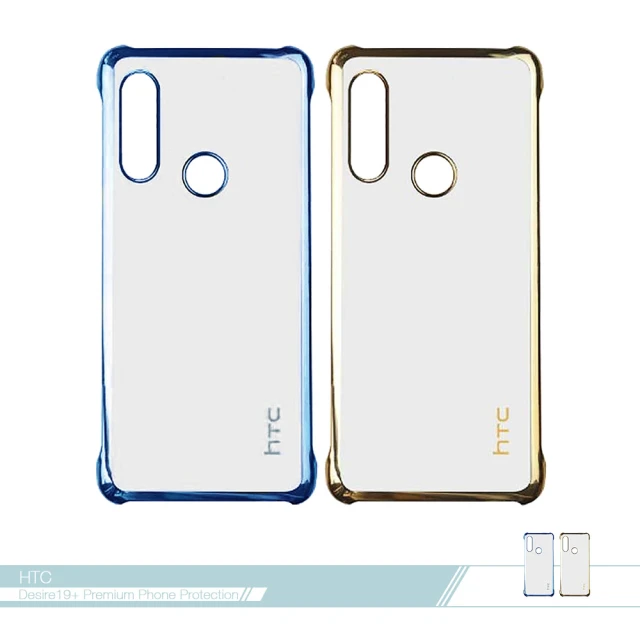 【HTC 宏達電】原廠Desire19+ 專用 原廠電鍍邊框保護殼(公司貨-盒裝)